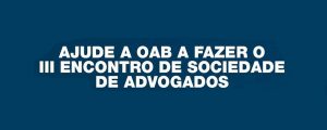 Leia mais sobre o artigo Enquete: “Ajude a OAB a fazer o III Encontro de Sociedades de Advogados de Guarulhos”