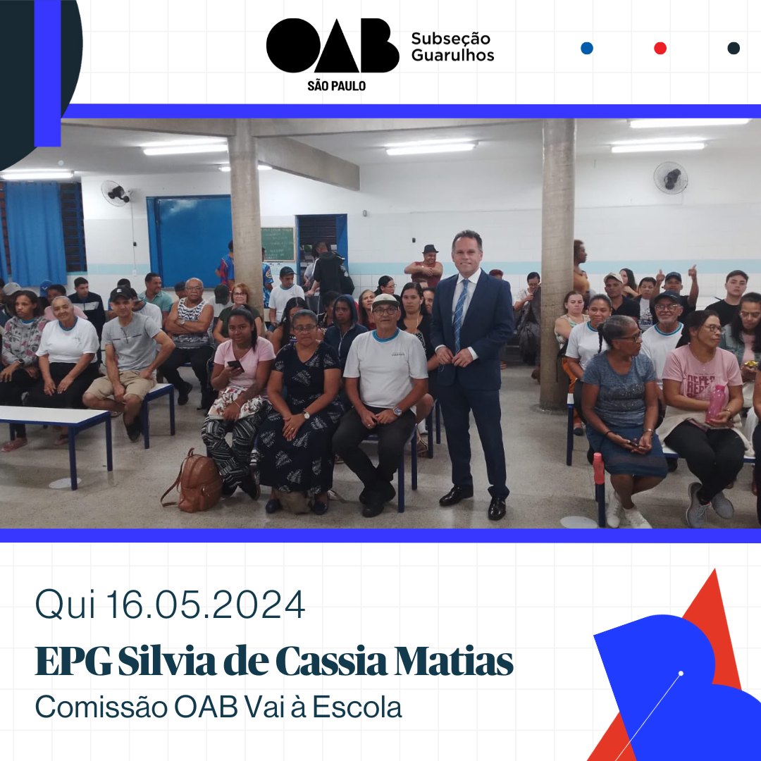 Você está visualizando atualmente Palestra da Comissão OAB Vai à Escola